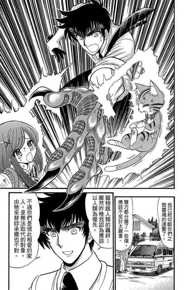 第9卷 第53页