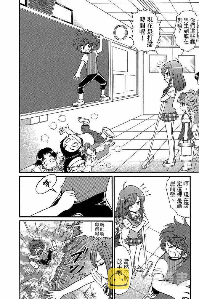 第9卷 第56页