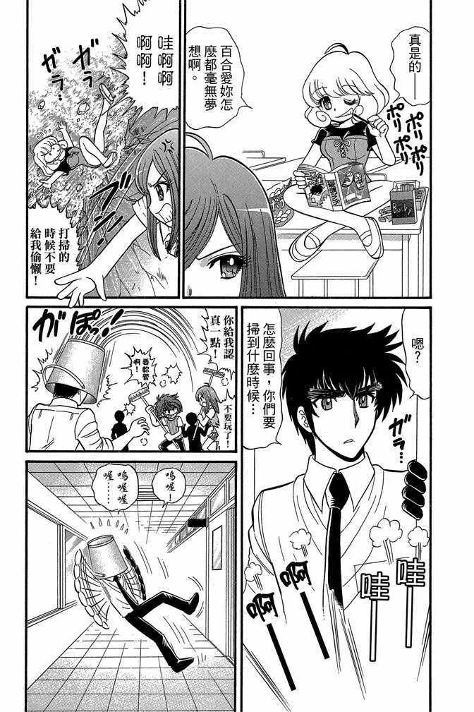 第9卷 第57页