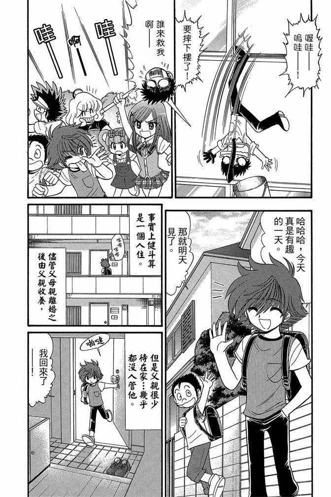 第9卷 第58页