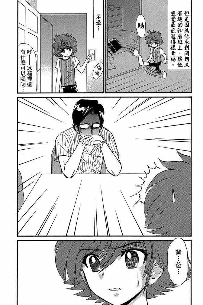 第9卷 第59页