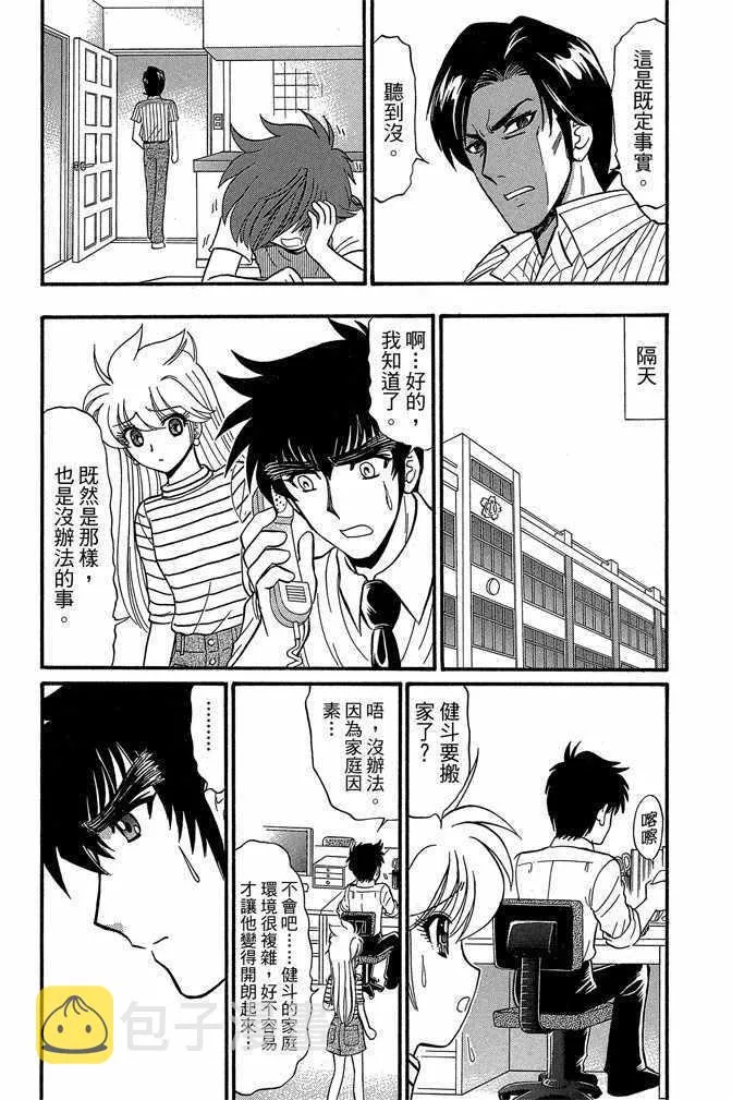 第9卷 第63页