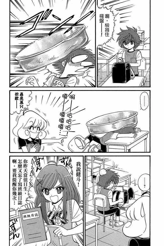 第9卷 第65页