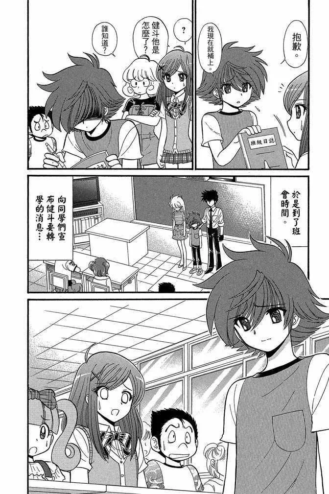 第9卷 第66页
