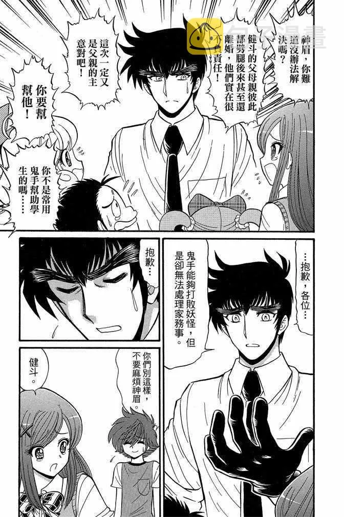 第9卷 第67页