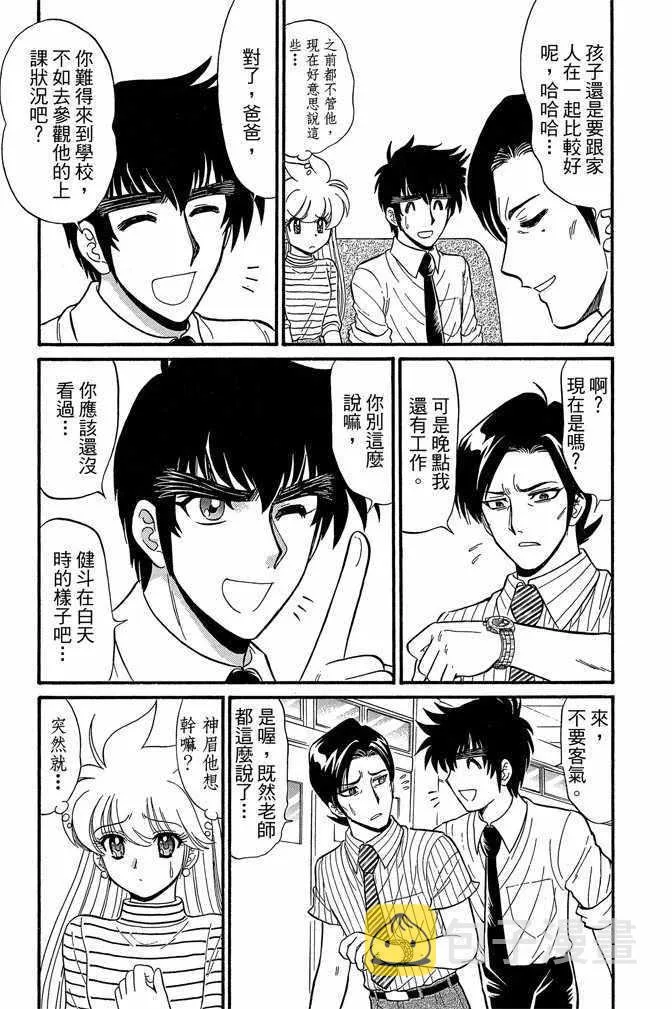 第9卷 第69页