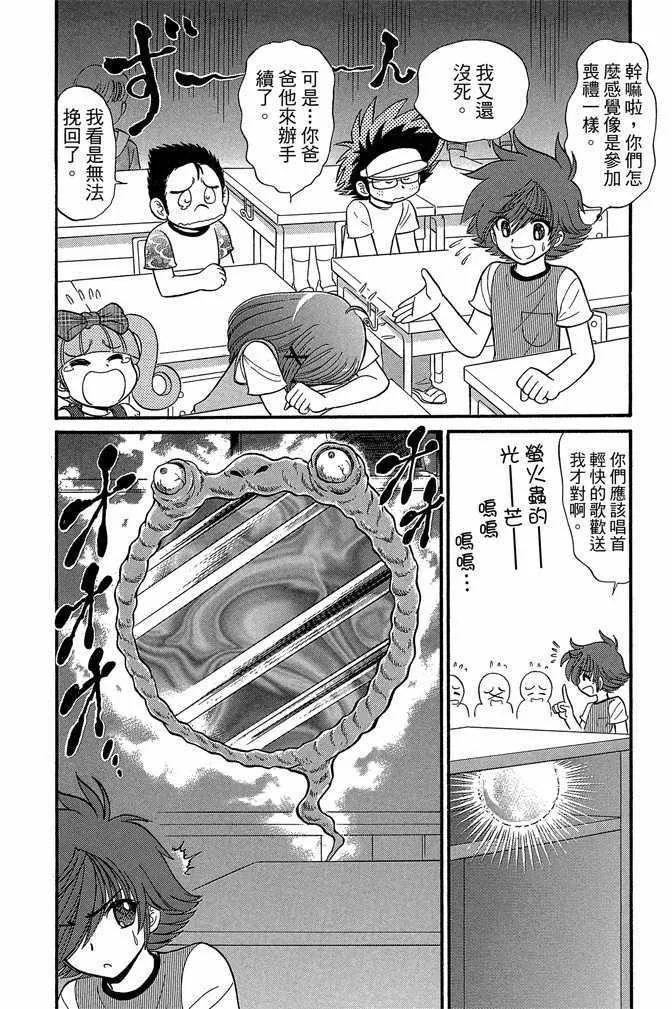 第9卷 第70页