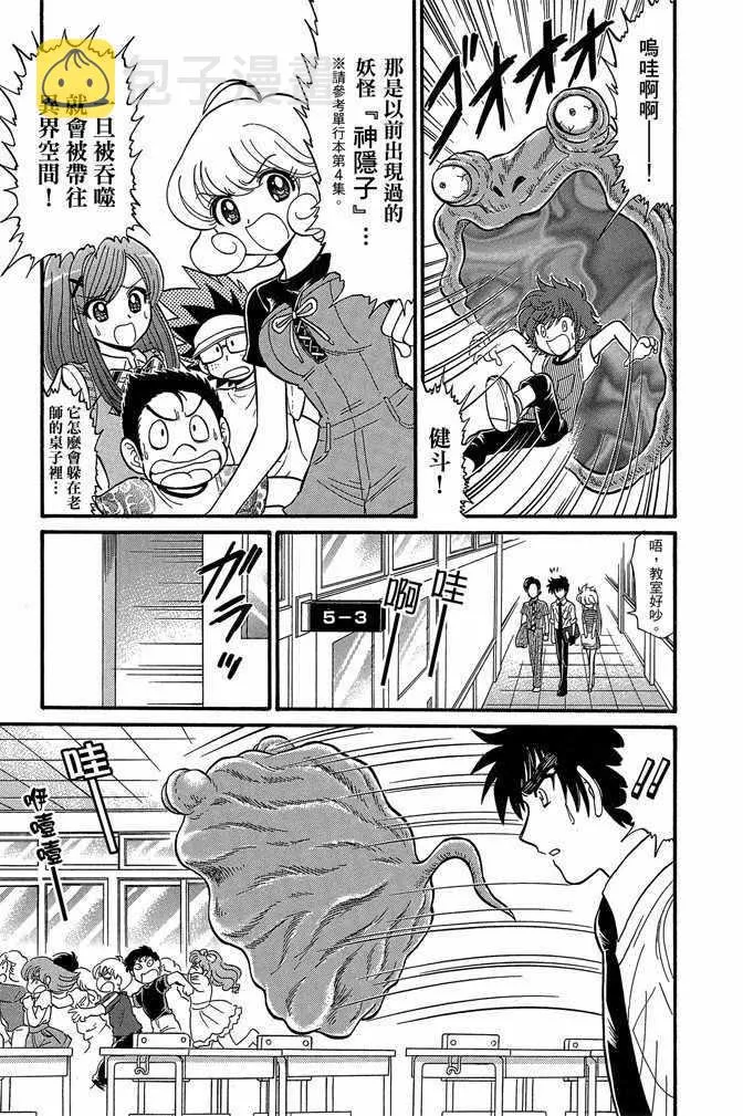 第9卷 第71页