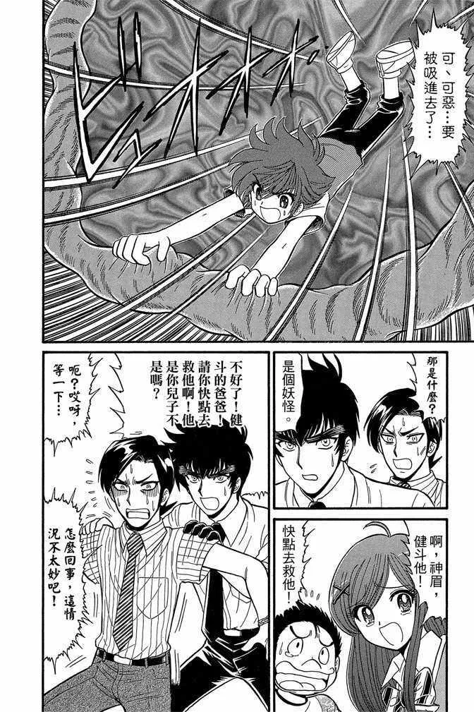 第9卷 第72页