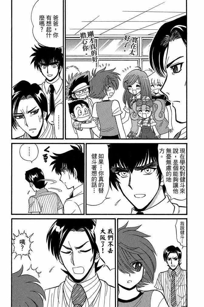 第9卷 第77页