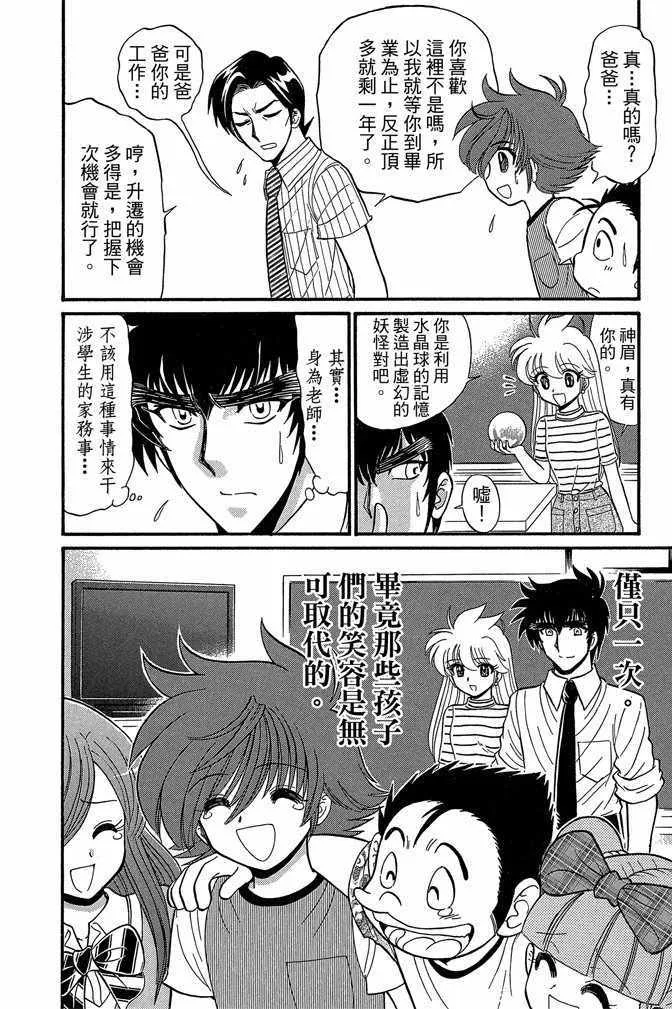 第9卷 第78页