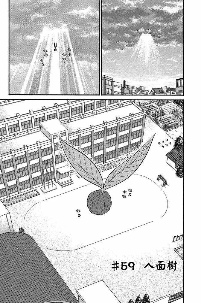 第9卷 第79页
