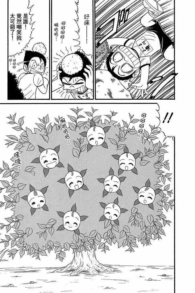 第9卷 第83页