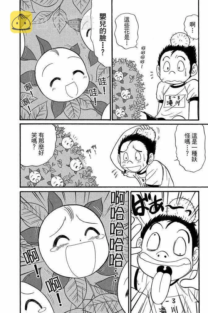 第9卷 第84页