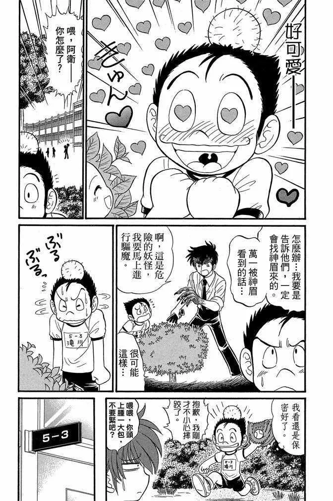 第9卷 第85页