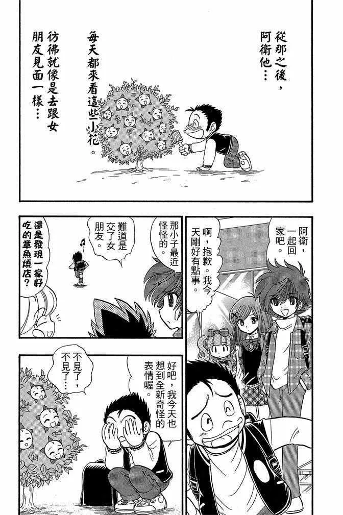 第9卷 第89页