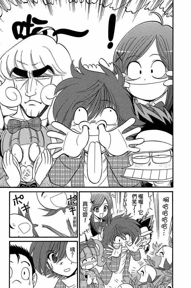 第9卷 第91页