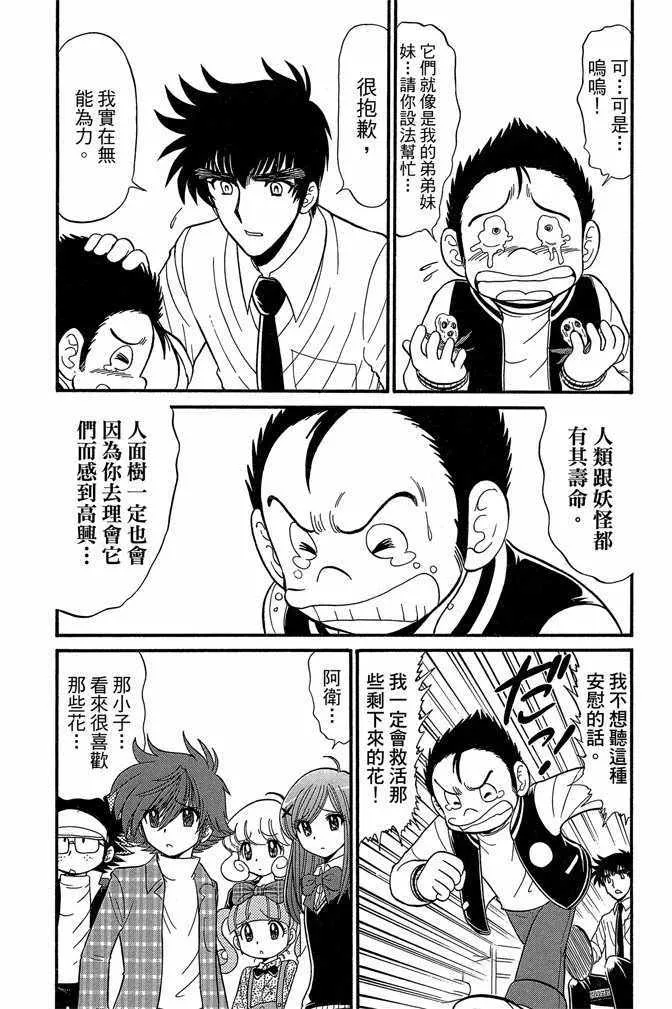 第9卷 第94页