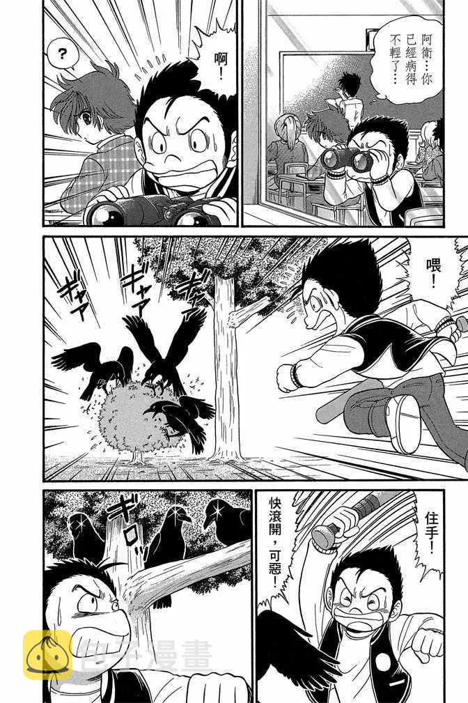 第9卷 第96页