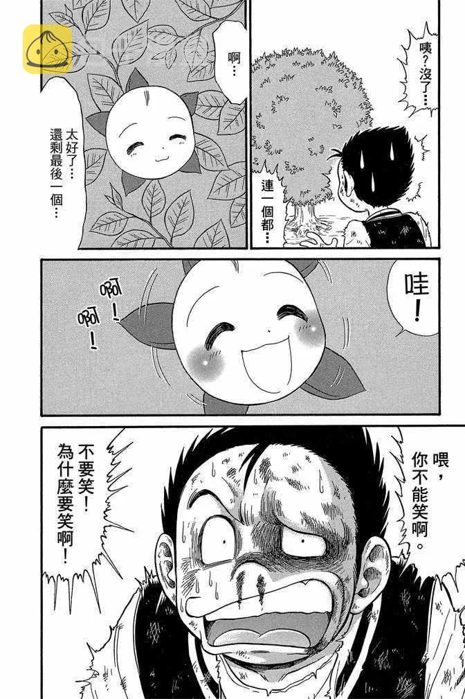 第9卷 第98页