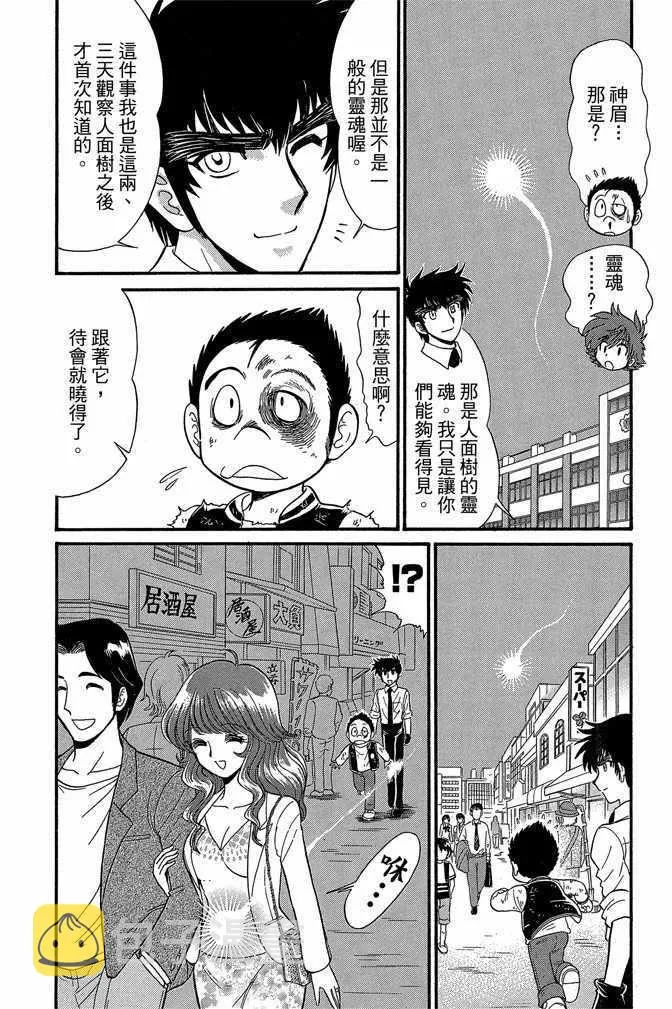 第9卷 第100页