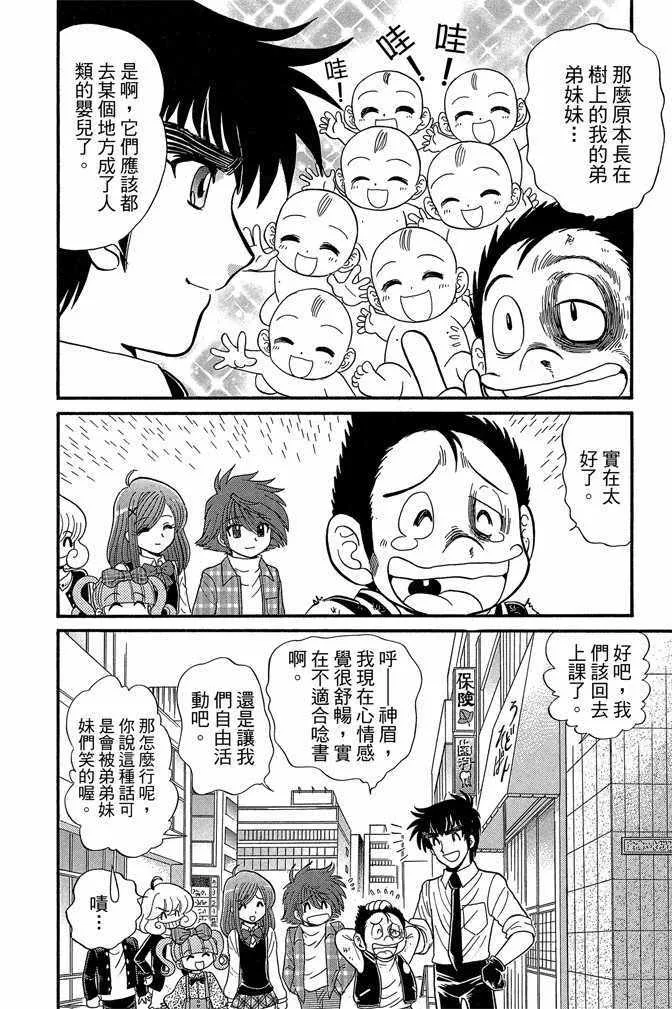 第9卷 第102页
