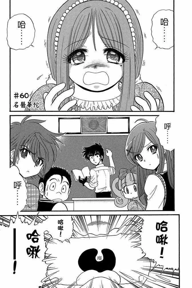 第9卷 第103页
