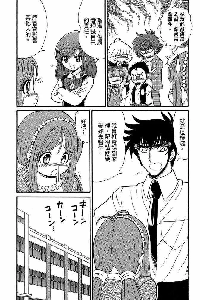 第9卷 第106页