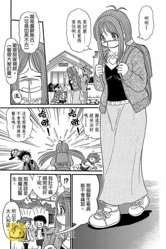 第9卷 第107页
