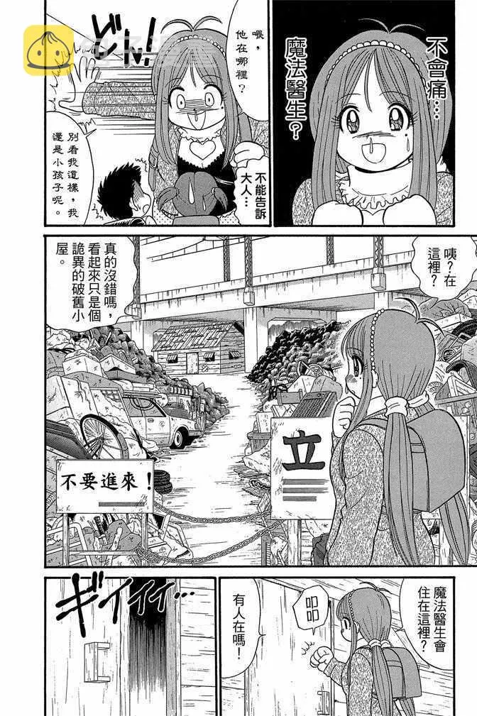 第9卷 第108页