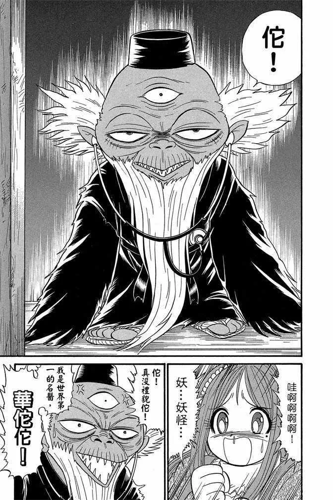第9卷 第109页
