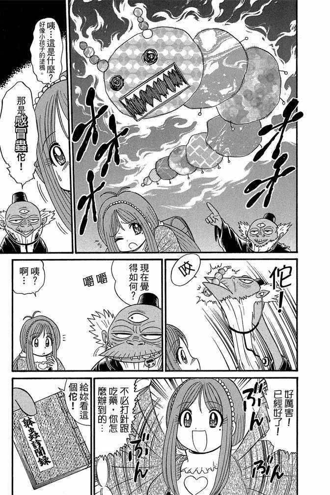 第9卷 第111页