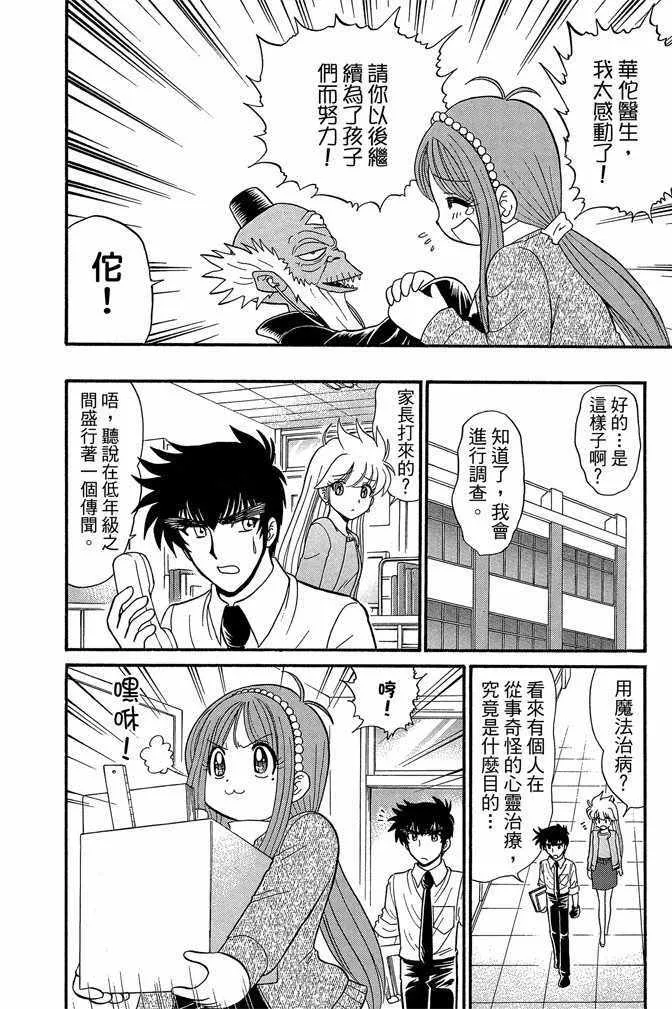 第9卷 第114页