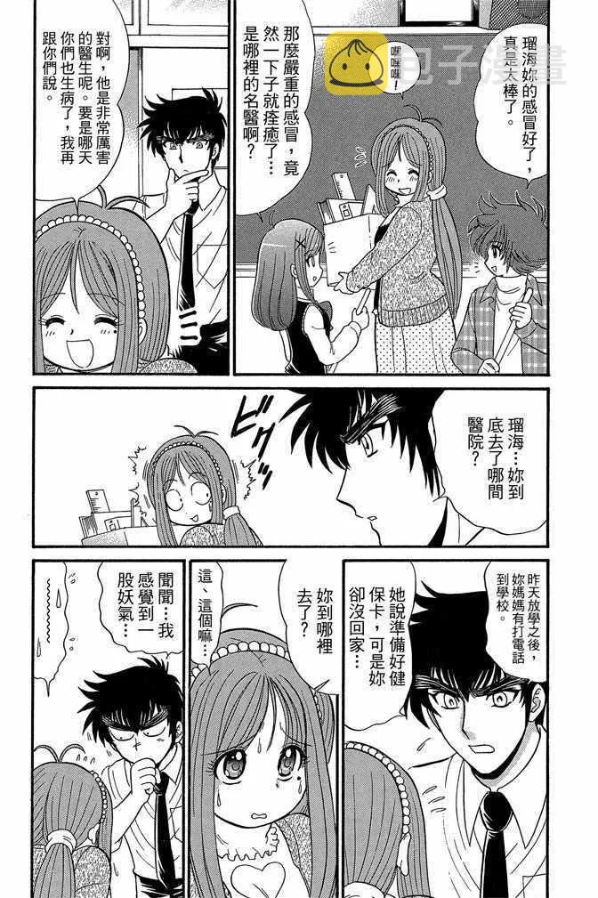 第9卷 第115页