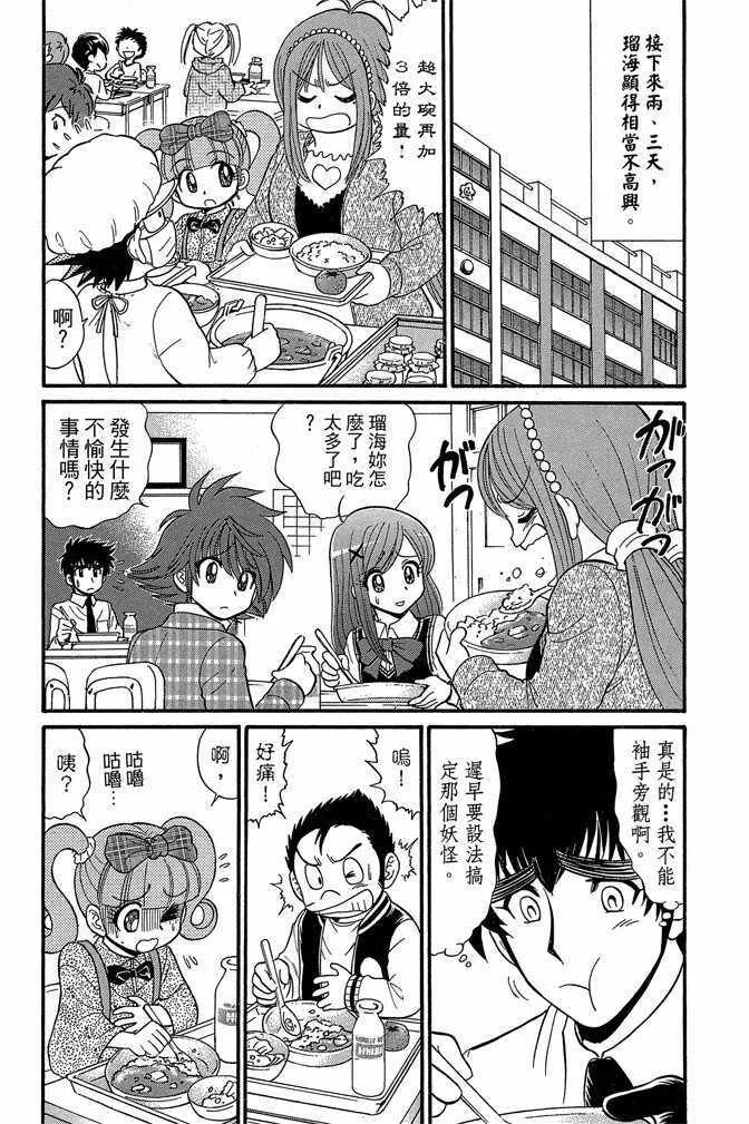 第9卷 第119页