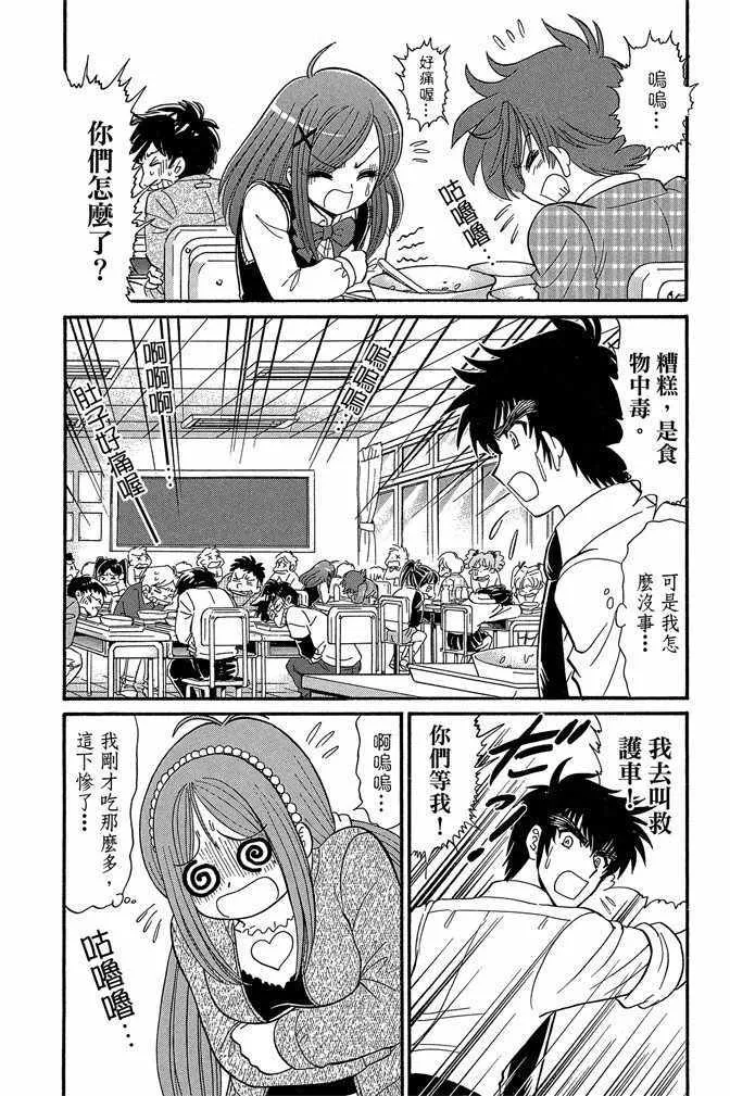 第9卷 第120页