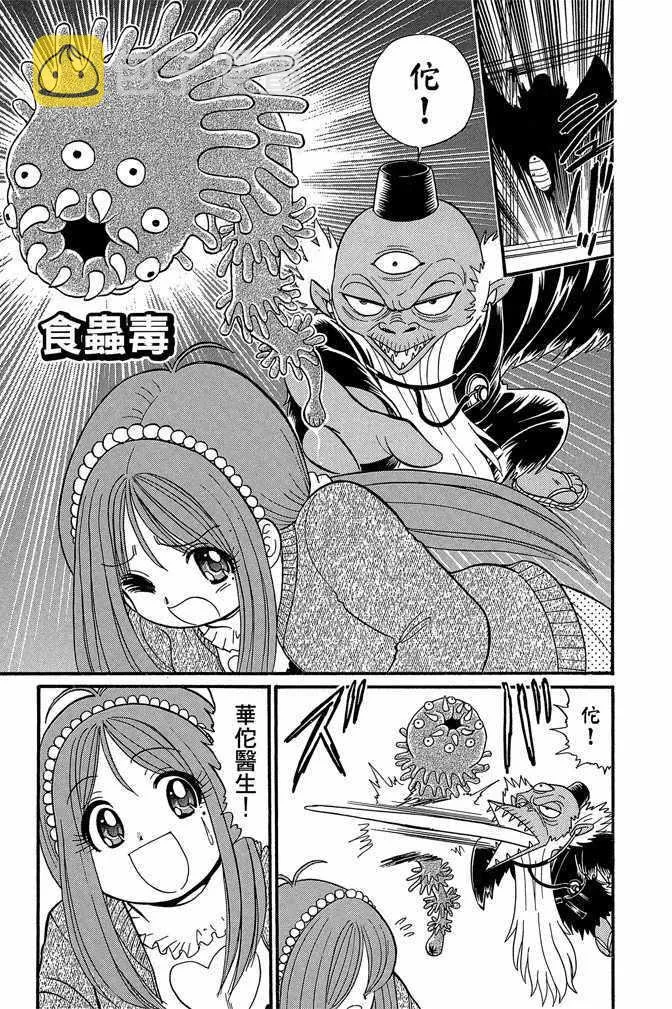 第9卷 第121页