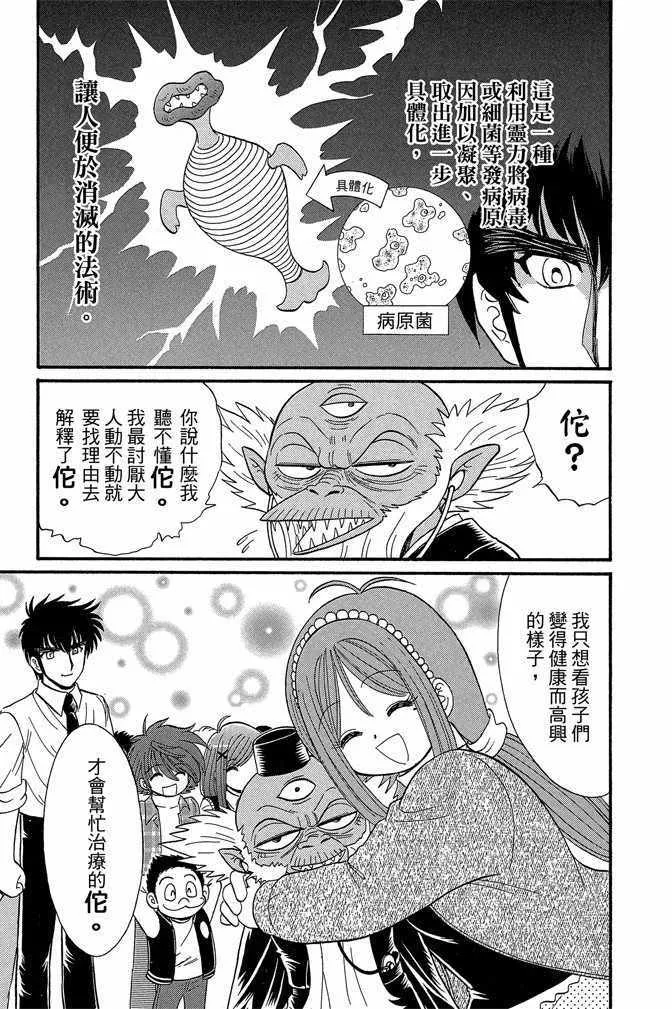 第9卷 第125页