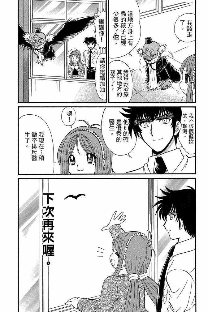第9卷 第126页
