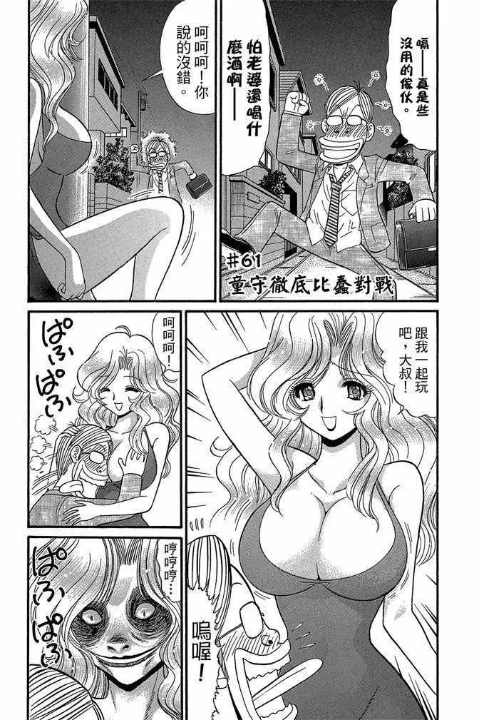 第9卷 第127页