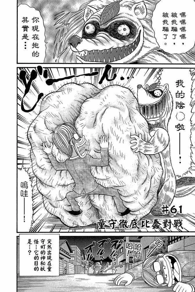 第9卷 第128页