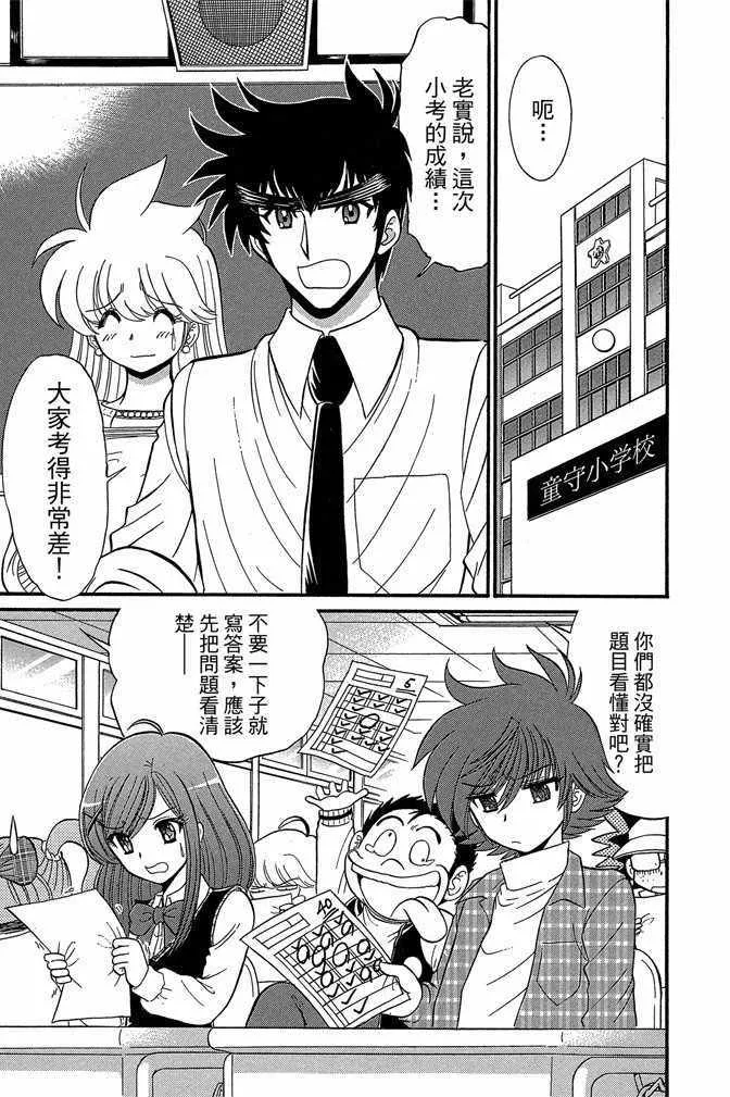 第9卷 第129页