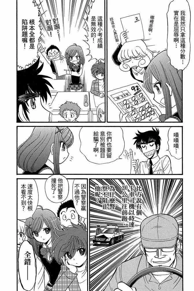 第9卷 第130页