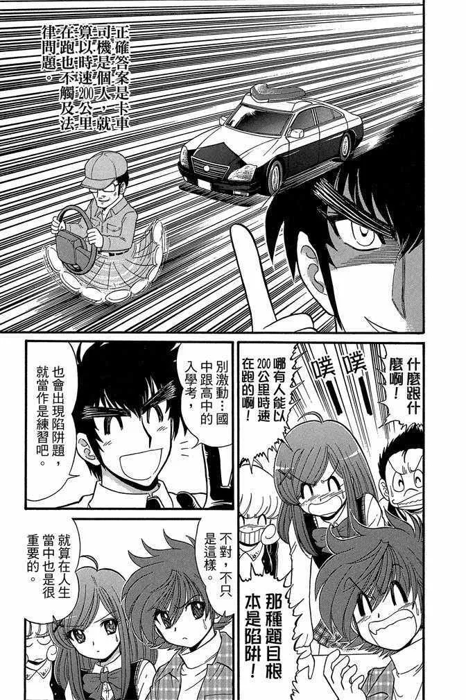 第9卷 第131页