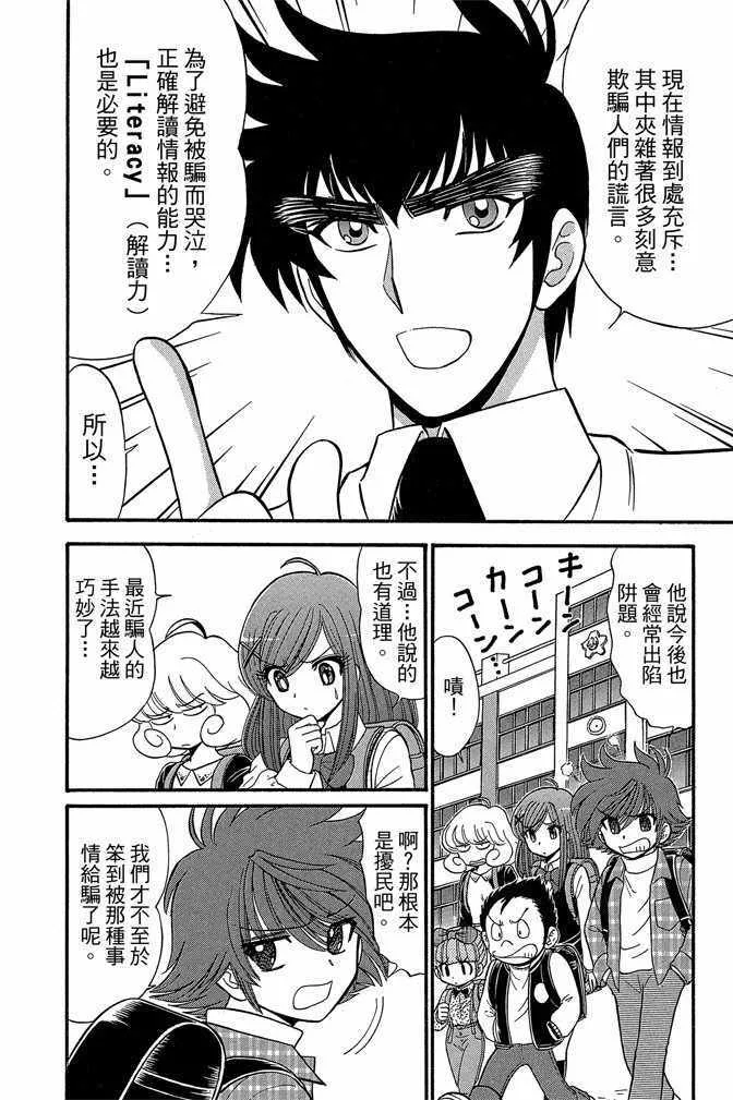 第9卷 第132页