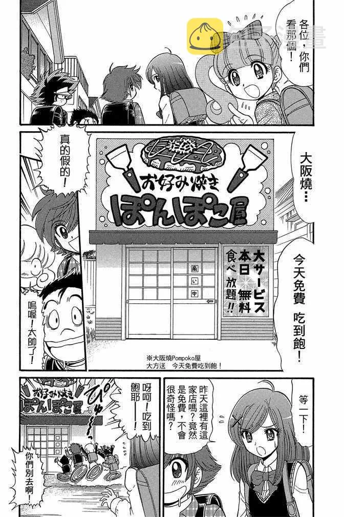 第9卷 第133页