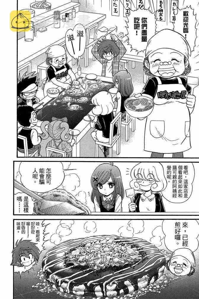 第9卷 第134页