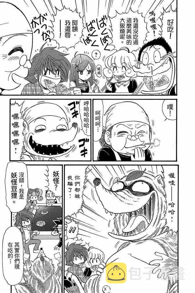 第9卷 第135页