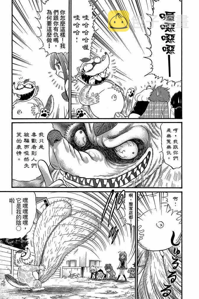 第9卷 第137页