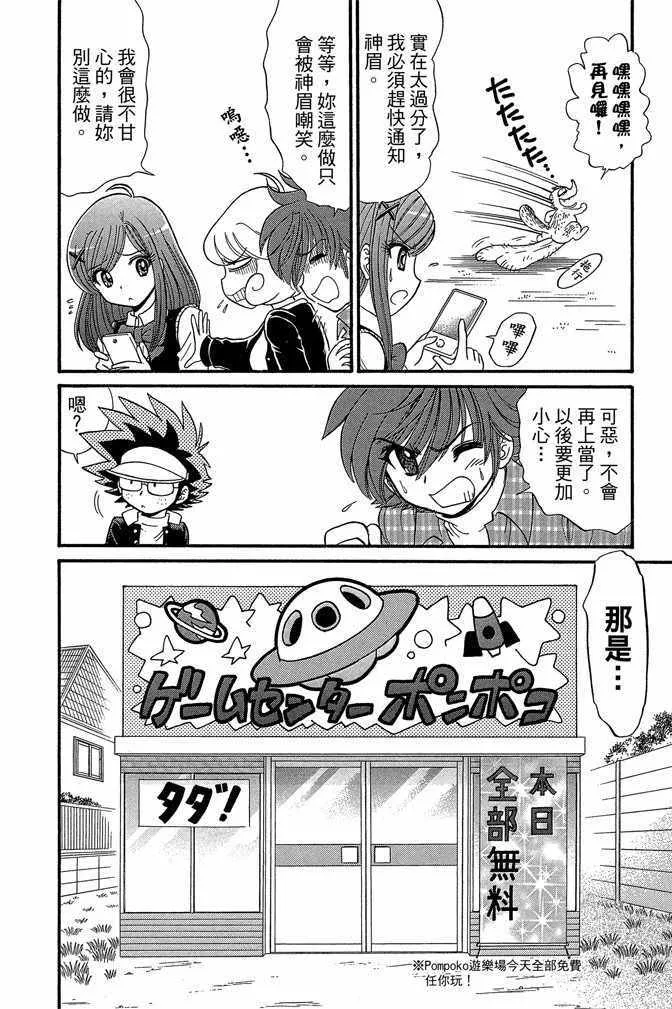 第9卷 第138页